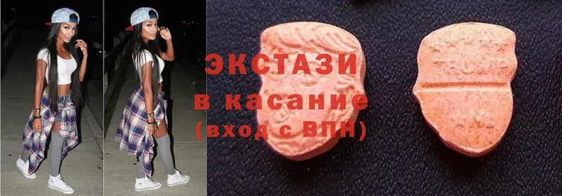 Ecstasy XTC  Севастополь 